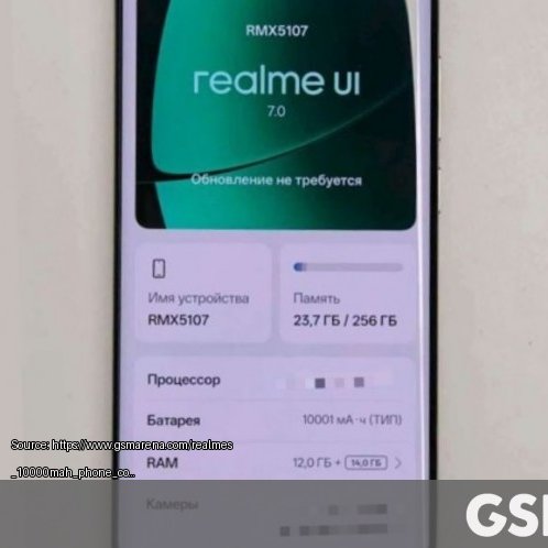 realme-p4-power - Fair use review image from https://www.gsmarena.com/realmes_10000mah_phone_could_launch_this_month-news-71087.php